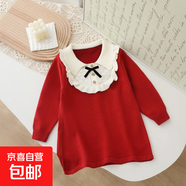 2025秋冬新款小女孩學(xué)院風(fēng)洋氣針織毛線(xiàn)連衣裙女童毛衣裙 紅色 90 cm