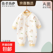 嬰兒夾棉連體衣秋冬純棉寶寶保暖衣新生兒冬裝1歲初生兒薄棉衣服 乖乖龍#5917 90cm