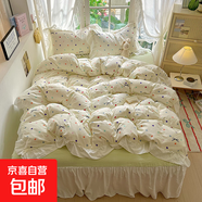 法式浪漫水洗棉四件套少女心荷葉邊碎花被套床裙床單人三件套床笠 南法風(fēng)-愛(ài)心蝴蝶結【親膚柔軟】 1.5米床裙款四件套-被套200*230