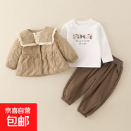 女寶寶冬季2025年新款洋氣加厚外套保暖女童加絨內搭可愛(ài)三件套潮 卡其色（三件套） 100