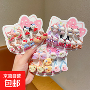 兒童發(fā)圈小號拇指圈三麗鷗女童扎辮子頭繩寶寶高彈力不傷發(fā)皮筋 17#KT貓+凱蒂貓+小熊 無(wú)規格