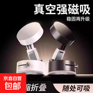 真空吸盤(pán)手機磁吸支架多功能車(chē)載2025新款中控臺防抖導航車(chē)內專(zhuān)用 A2真空吸盤(pán)支架【星月白】