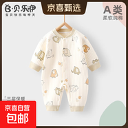 嬰兒夾棉連體衣秋冬純棉寶寶保暖衣新生兒冬裝1歲初生兒薄棉衣服 水果象#5918 90cm