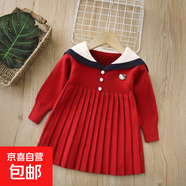 兒童毛衣連衣裙2025秋季新款海軍領(lǐng)針織長(cháng)裙小女孩學(xué)院風(fēng)毛衣裙子 紅色 100 cm