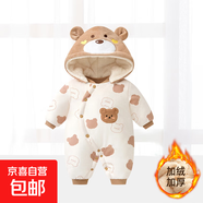 嬰兒秋冬裝衣服夾棉加絨新生兒連體衣哈衣爬服加厚寶寶外出服保暖 餅干熊 【加絨加厚】 73cm
