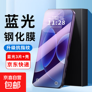 適合小米17pro鋼化膜小米17promax手機膜小米17手機殼小米15 小米14/13/11青春版10/9/9pro小米8/6 全屏藍光鋼化膜【3片裝+手機殼】 小米15