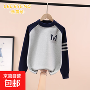 男童撞色插肩袖毛衣拼接色M字母學(xué)院風(fēng)針織衫兒童時(shí)尚圓領(lǐng)領(lǐng)保暖 斜肩M灰色 150