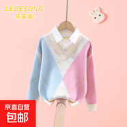 女童秋冬菱格假兩件毛衣撞色點(diǎn)綴V領(lǐng)配襯衫領(lǐng)織精致女孩上衣 米色 130 cm