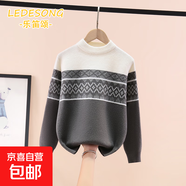 兒童撞色幾何花紋毛衣拼接圓領(lǐng)領(lǐng)針織衫男女童時(shí)尚保暖復古風(fēng)上衣 撞色主咖色 140