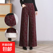 秋冬加絨加厚雪花闊腿褲女顯瘦休閑直筒褲松緊腰寬松長(cháng)褲 酒紅色 加絨 4XL 140-160