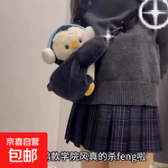 斜挎背包女小企鵝小羊趴趴包毛絨包包雙肩背包玩偶小包情人節禮物 黑色企鵝趴趴包 可斜跨/可雙肩灰 【小號】18*16cm 可放手機