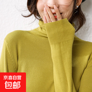 2025秋冬新款女堆堆領(lǐng)打底衫百搭套頭毛衣寬松顯瘦針織衫長(cháng)袖T恤 堆堆領(lǐng)-秋香綠 2XL 【135-150斤】