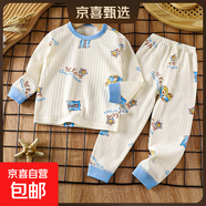 怡飾美兒童內衣純棉套裝春季新款男童秋衣秋褲寶寶睡衣女童家居服 CTMM06-貪睡熊 80 cm