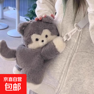 斜挎背包女小企鵝小羊趴趴包毛絨包包雙肩背包玩偶小包情人節禮物 哈士奇 趴趴包 可斜跨/可雙肩 【小號】18*16cm 可放手機