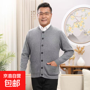 媽媽裝秋冬裝外套女中老年女裝加絨加厚毛衣開(kāi)衫老人衣服奶奶冬裝 男款【加兜】?jì)裘嬷谢疑?厚款 L 男女均建議適合【115-130斤】