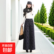 秋冬加絨加厚雪花闊腿褲女顯瘦休閑直筒褲松緊腰寬松長(cháng)褲 黑色 加絨 2XL 100-120