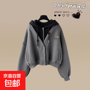 春秋新款寬松顯瘦假兩件連帽衛衣高腰直筒闊腿褲休閑外穿兩件套裝 灰色上衣 M