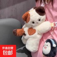 斜挎背包女小企鵝小羊趴趴包毛絨包包雙肩背包玩偶小包情人節禮物 三花貓 趴趴包 可斜跨/可雙肩 【小號】18*16cm 可放手機