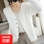 純色開(kāi)衫外套女針織外搭短款V領(lǐng)春秋休閑毛衣寬松黑色長(cháng)袖T恤潮 白色 XL 【120-140斤】