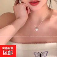 山茶花雙層流蘇珍珠鎖骨鏈女2025新款輕奢設計高級感 3#水鉆蝴蝶結項鏈