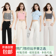 窄版煙管牛仔褲女2025新款高腰直筒褲顯瘦氣質(zhì)百搭女裝牛仔褲 白色 常規 9分 28