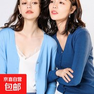 純色開(kāi)衫外套女針織外搭短款V領(lǐng)春秋休閑毛衣寬松黑色長(cháng)袖T恤潮 淺藍 2XL 【140-160斤】