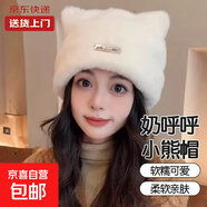 新款韓版可愛(ài)貓耳朵仿貂毛針織帽冷帽毛線(xiàn)帽子女時(shí)尚百搭包頭帽子 奶白色