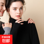 2025秋冬新款女堆堆領(lǐng)打底衫百搭套頭毛衣寬松顯瘦針織衫長(cháng)袖T恤 堆堆領(lǐng)-黑色 2XL 【135-150斤】