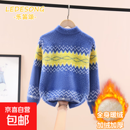 復古幾何波浪紋毛衣撞色半高領(lǐng)針織衫兒童仿貂絨保暖童趣時(shí)尚上衣 FD波浪菱形藍色加絨 160