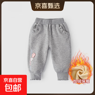 女童褲子春秋外穿百搭中小童衛褲時(shí)尚女寶寶褲子 灰色花朵【加絨款】 100 【建議身高90-100cm】
