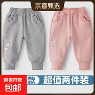 女童褲子春秋外穿百搭中小童衛褲時(shí)尚女寶寶褲子 女童兩件：灰色花朵+粉色花朵 110 【建議身高100-110cm】