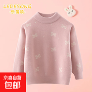樂(lè )笛頌女童毛衣秋冬甜美蝴蝶結提花柔軟針織女孩時(shí)尚可愛(ài)上衣 蝴蝶結粉色新德絨 130