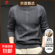 皮爾卡丹（pierre cardin）羊毛衫男2025秋冬新款加厚保暖圓領(lǐng)中年毛衣男士針織衫 極致灰 XL