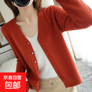 純色開(kāi)衫外套女針織外搭短款V領(lǐng)春秋休閑毛衣寬松黑色長(cháng)袖T恤潮 銹紅 2XL 【140-160斤】
