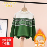 兒童撞色幾何花紋毛衣拼接圓領(lǐng)領(lǐng)針織衫男女童時(shí)尚保暖復古風(fēng)上衣 撞色主綠色加絨 120