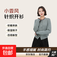 【拉夫勞倫制造商】女士小香風(fēng)針織開(kāi)衫外搭早秋洋氣款時(shí)尚 羽中灰 M 85-105斤