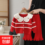 女童毛衣外套2025新款針織兩件套裝大翻領(lǐng)女孩褲子套裝 紅色兩件套褲子 110