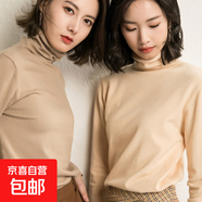 2025秋冬新款女堆堆領(lǐng)打底衫百搭套頭毛衣寬松顯瘦針織衫長(cháng)袖T恤 堆堆領(lǐng)-駝色 L 【110-120斤】