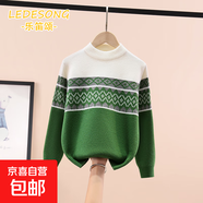 兒童撞色幾何花紋毛衣拼接圓領(lǐng)領(lǐng)針織衫男女童時(shí)尚保暖復古風(fēng)上衣 撞色主綠色 170