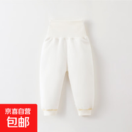 寶寶褲子秋冬款睡褲男初生兒長(cháng)褲女新生嬰兒薄棉保暖開(kāi)襠褲 皇冠#7582 110