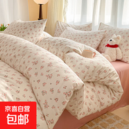 新款卡通熊貓純棉床上四件套全棉床單被套家用臥室被罩床笠三件套 慕荷【舒適保暖】 1.5m床笠四件套被套200x230