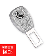 BT汽車(chē)帶揷片頭延長(cháng)接頭器卡口車(chē)內摳頭卡片車(chē)載帶插頭鎖扣內飾 跑車(chē)【銀色款】1個(gè)