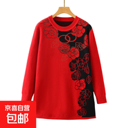秋冬新款媽媽裝毛衣200斤加肥大碼中老年女裝中長(cháng)款針織加厚毛衣 大紅色 6533B 8XL 建議200-220斤