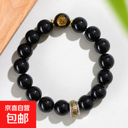 黑曜石本命佛六字真言手鏈十二生肖八大守護神男女款手串時(shí)尚飾品 約14mm天然黑瑪瑙款【配證書(shū)】 千手觀(guān)音【生肖鼠】