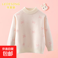 樂(lè )笛頌女童毛衣秋冬甜美蝴蝶結提花柔軟針織女孩時(shí)尚可愛(ài)上衣 蝴蝶結米色 130