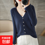 純色開(kāi)衫外套女針織外搭短款V領(lǐng)春秋休閑毛衣寬松黑色長(cháng)袖T恤潮 藏藍 2XL 【140-160斤】