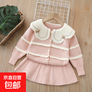女童毛衣外套2025新款針織兩件套裝大翻領(lǐng)女孩褲子套裝 粉色套裙裙 120