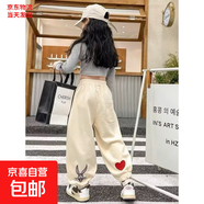 新童炸街哈倫褲春秋款兒童純棉衛褲女大童春裝寬松運動(dòng)褲時(shí)尚長(cháng)褲 杏色 重磅升級面料 150