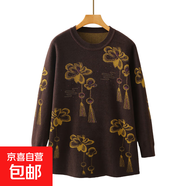 媽媽裝冬裝加肥加大碼毛衣中老年人婦女內搭保暖中長(cháng)款打底衫上衣 咖啡色 6534D 8XL 建議200-220斤