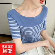 100%精紡羊毛衫女一字領(lǐng)條紋修身毛衣秋冬半袖針織打底衫短袖上衣 藍色條紋 薄款 M